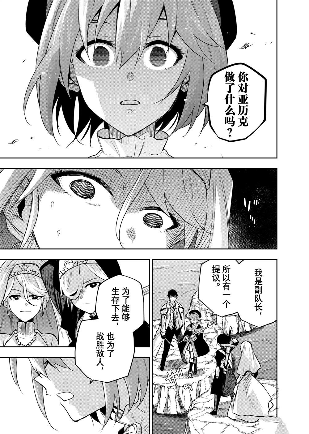 第138话