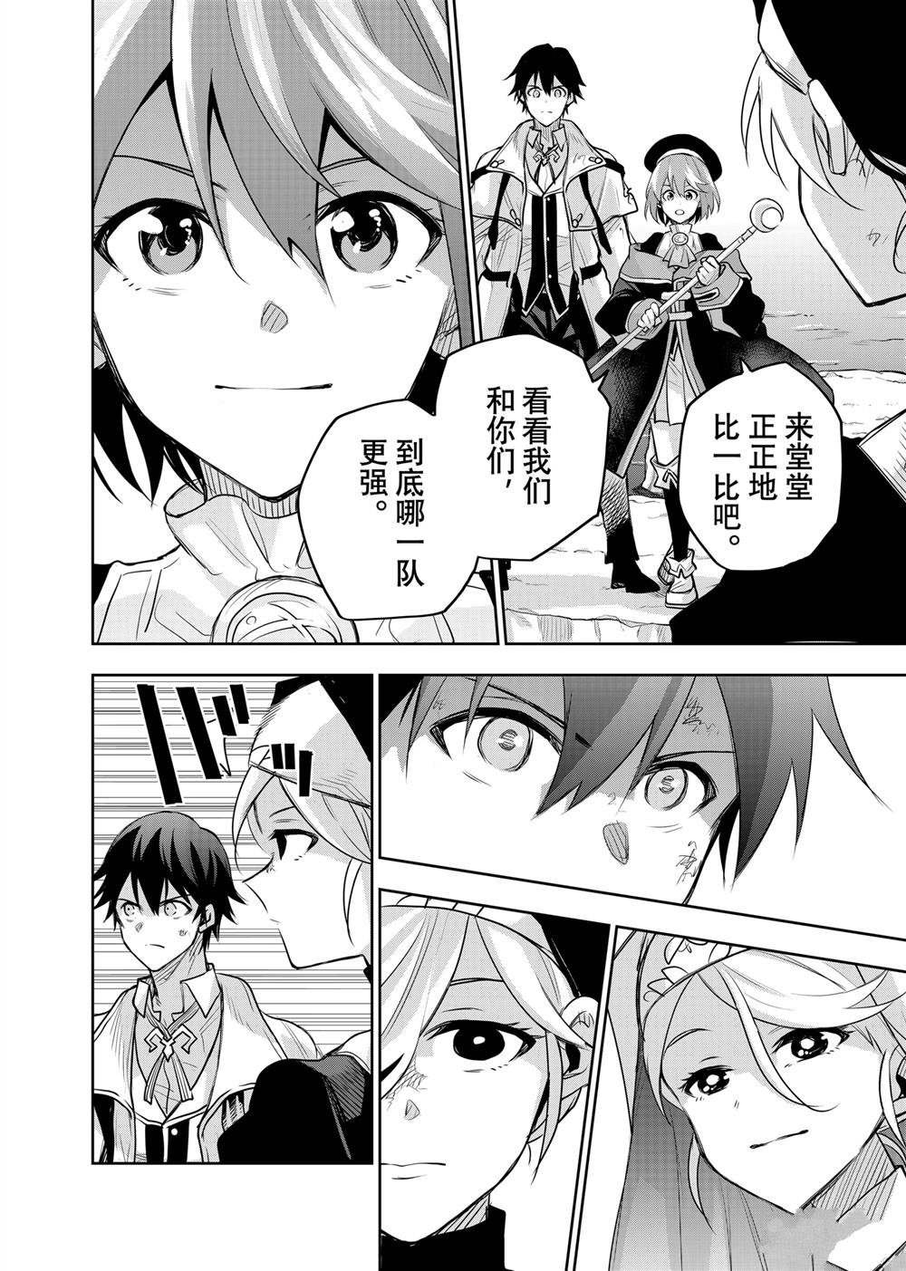 第138话