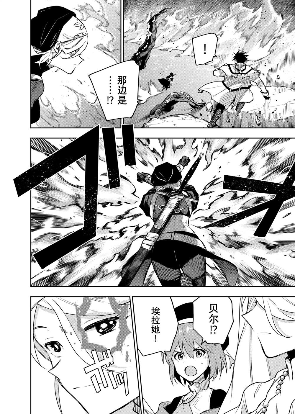 第138话