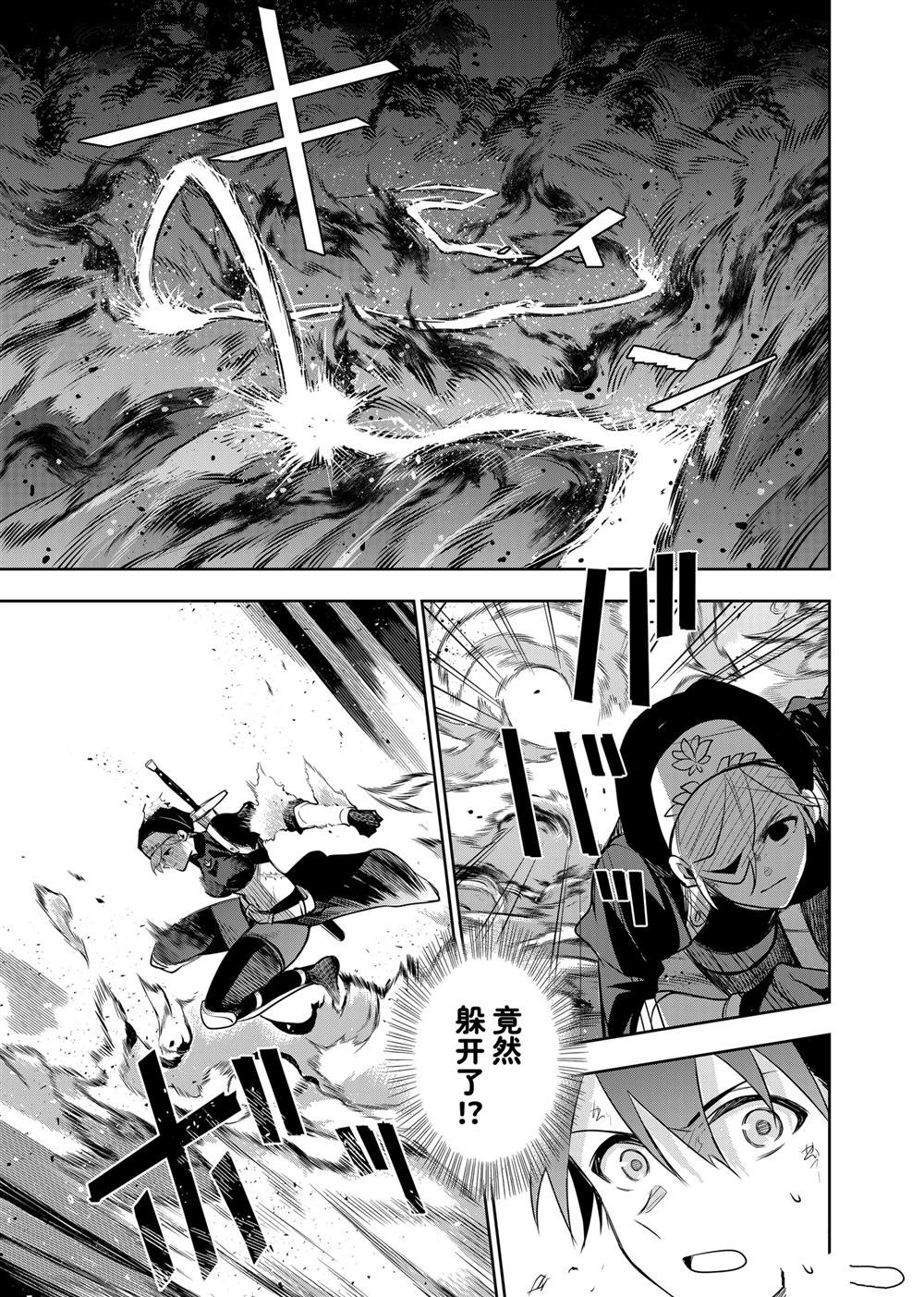 第138话