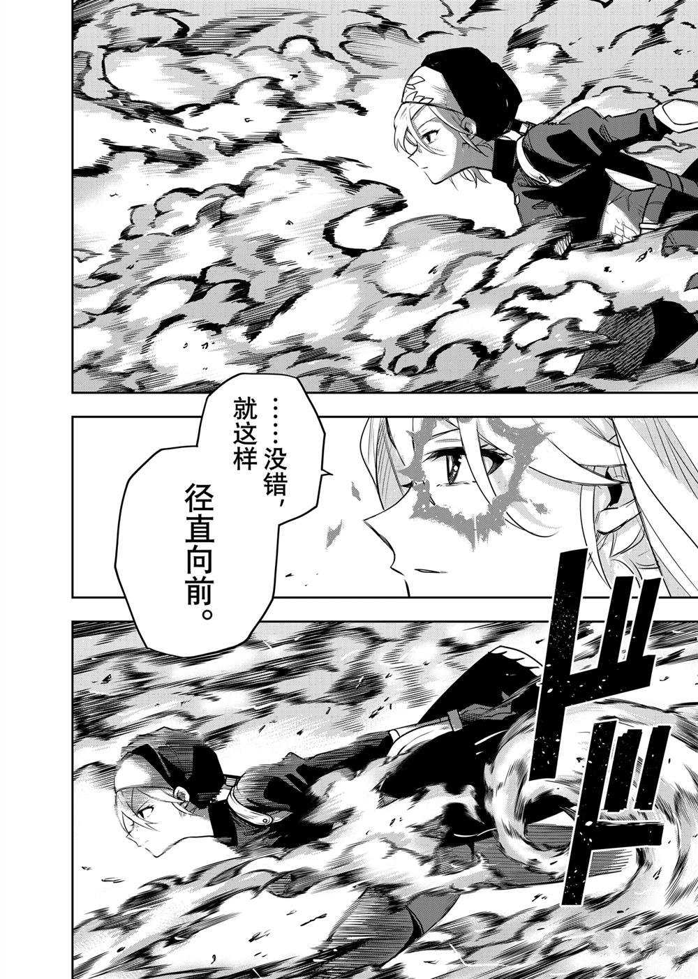 第138话