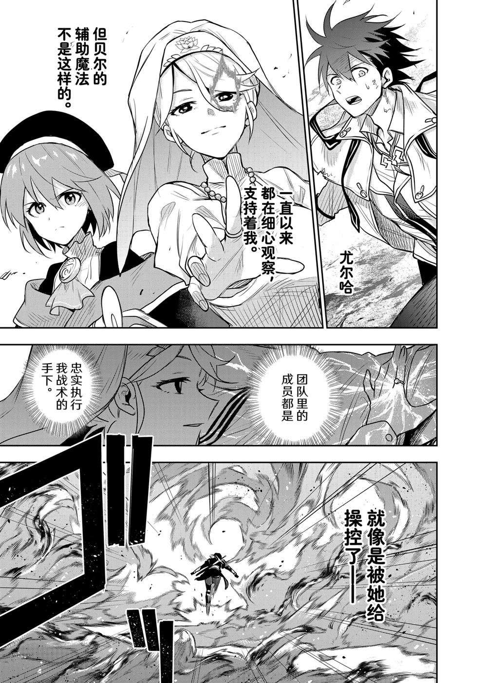 第138话