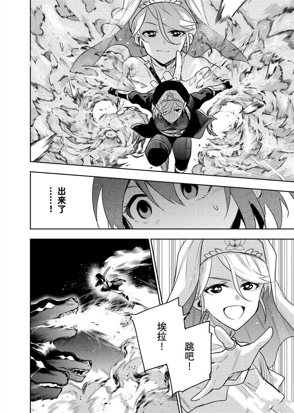 第138话