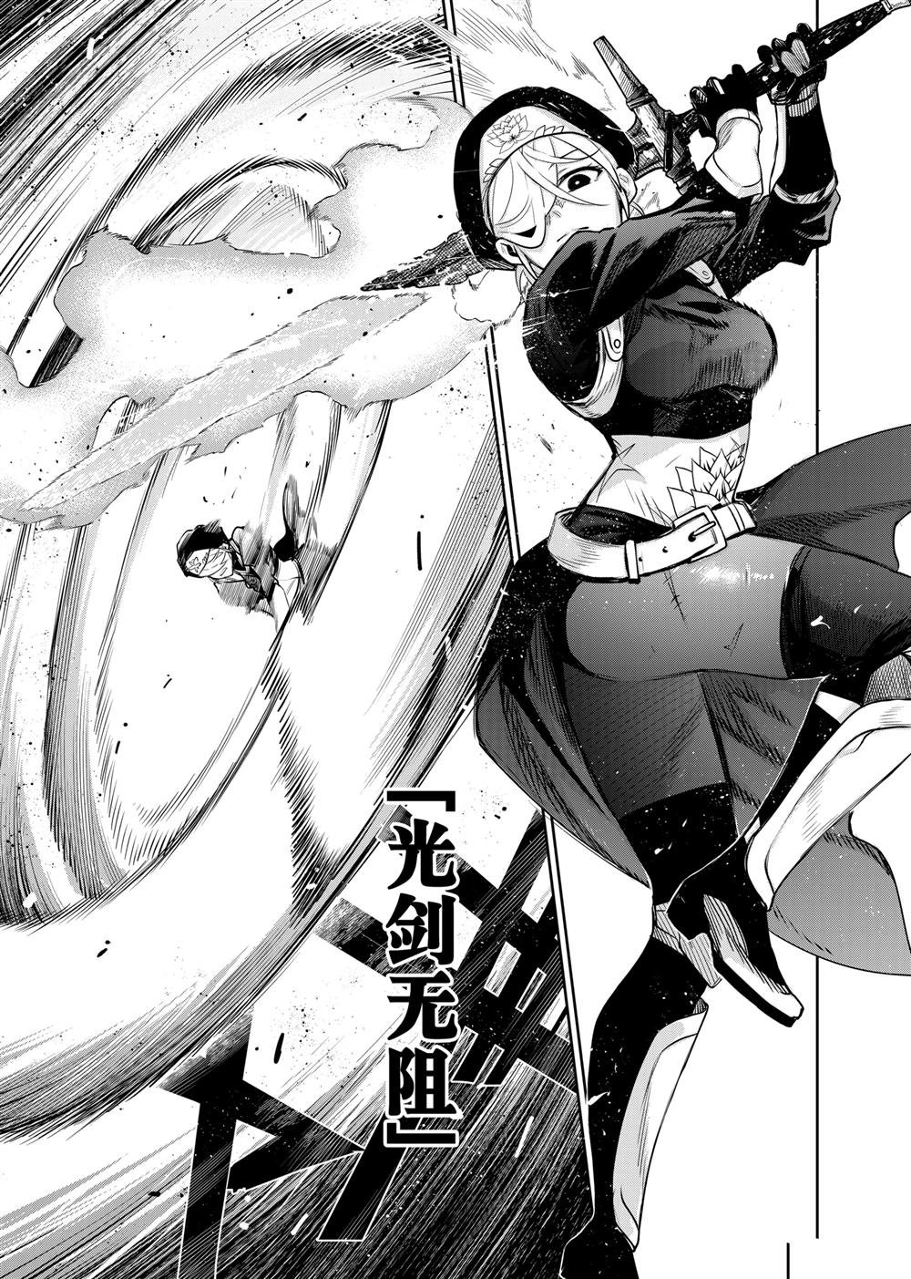 第138话