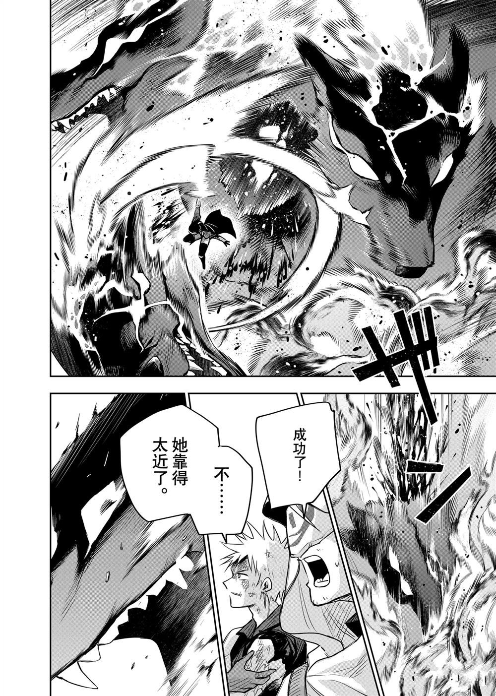 第138话
