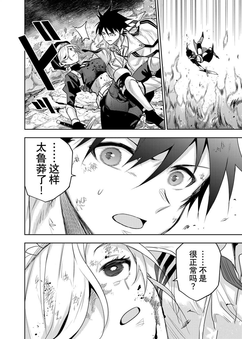第138话