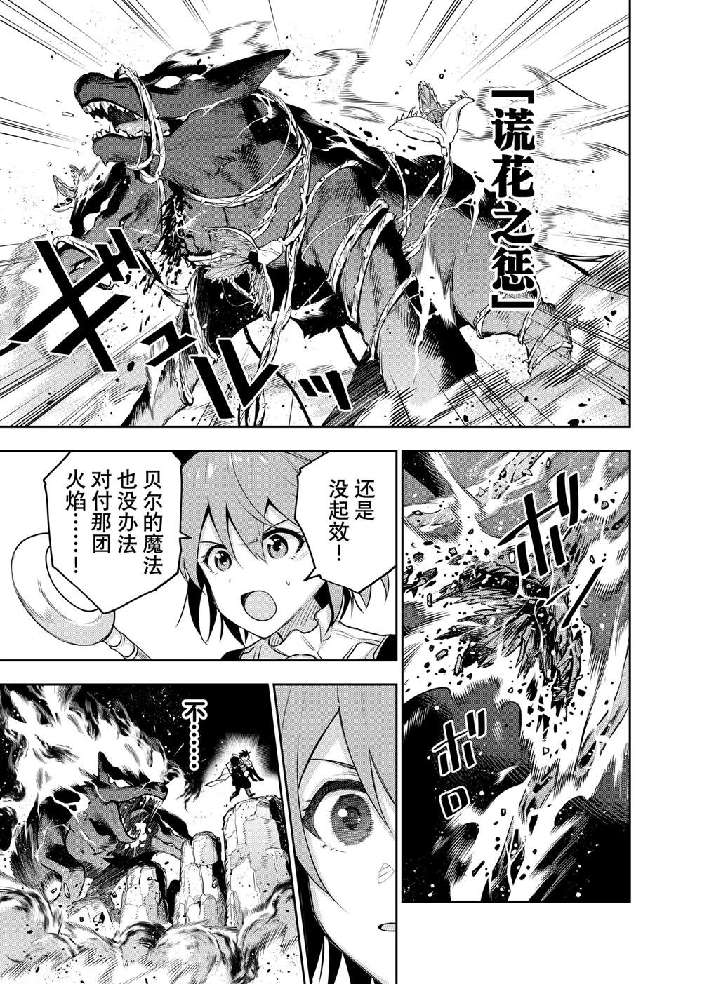 第138话