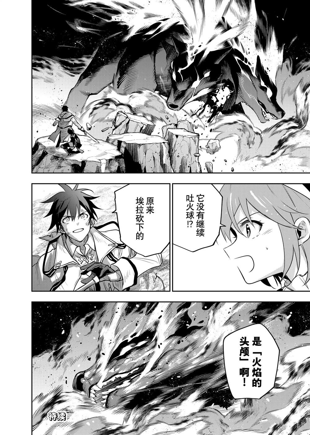 第138话