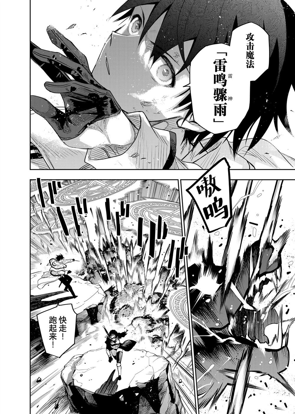 第139话