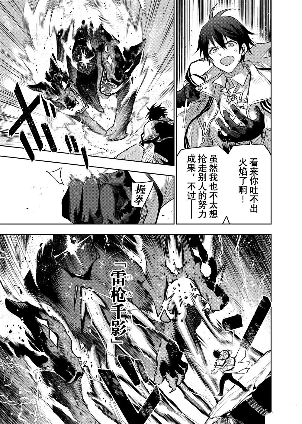 第139话