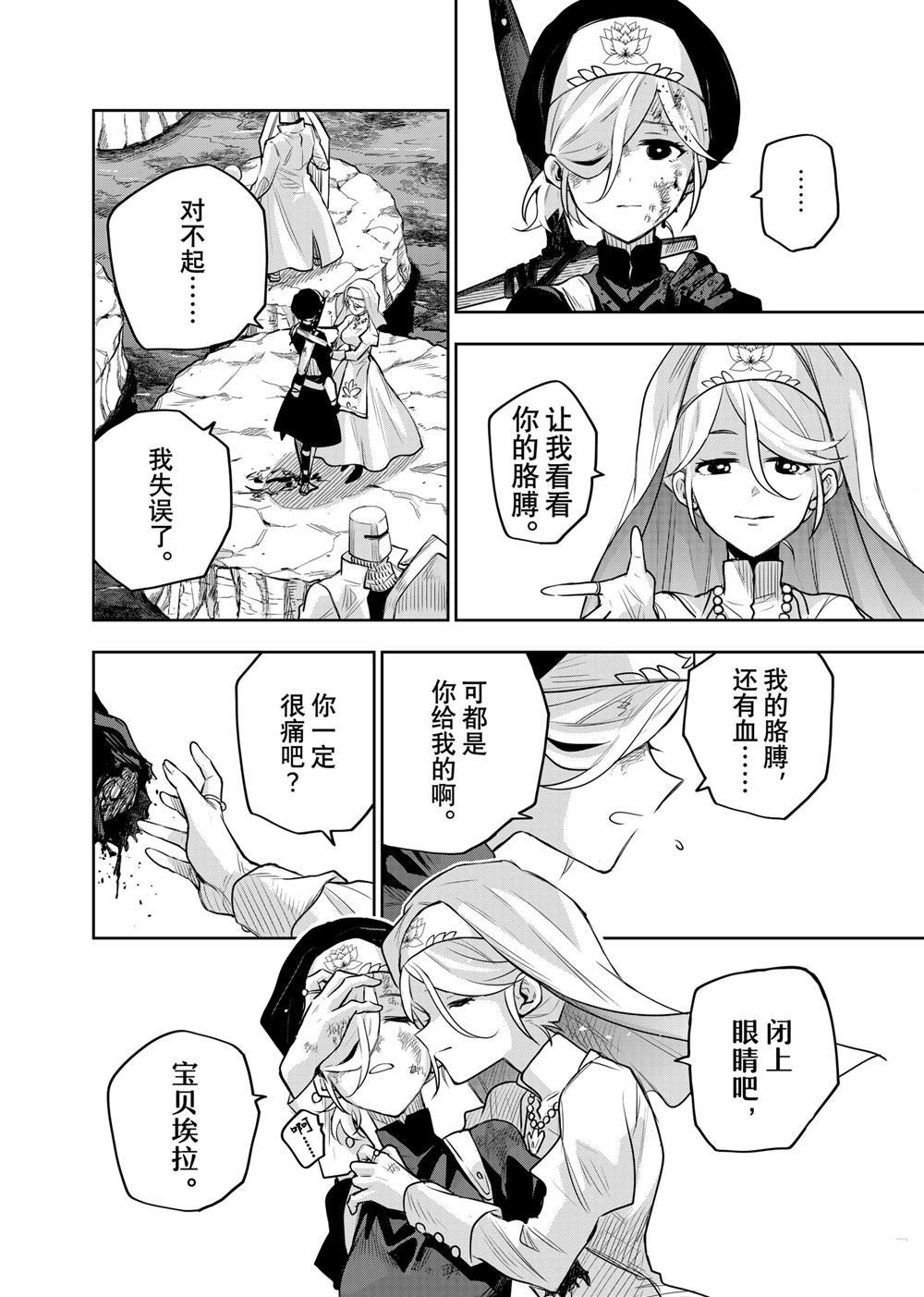 第139话