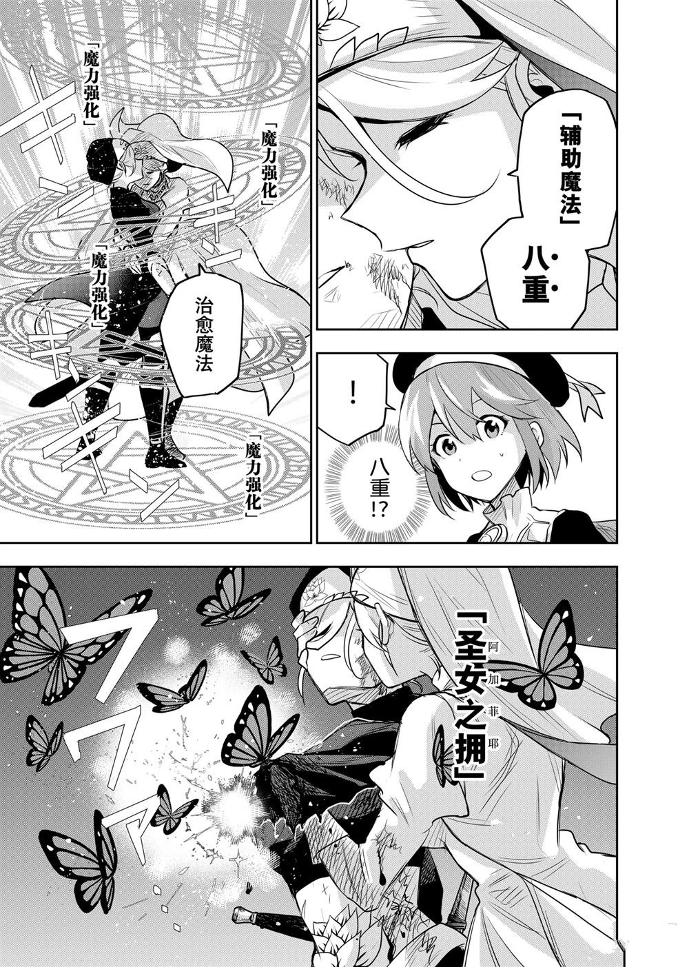 第139话