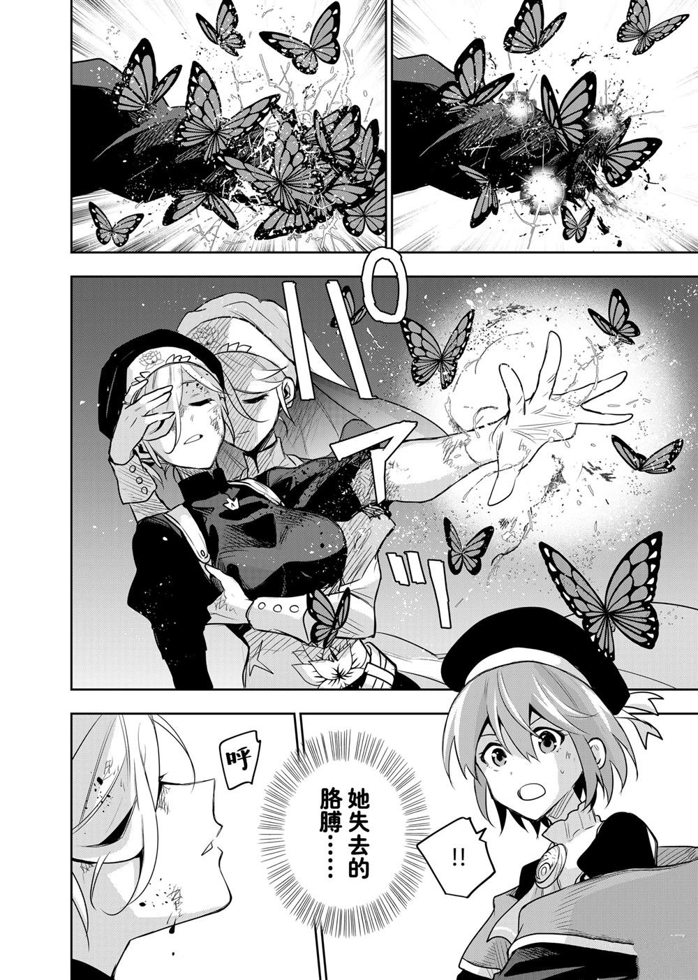第139话