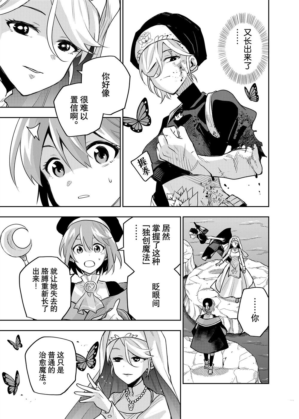 第139话