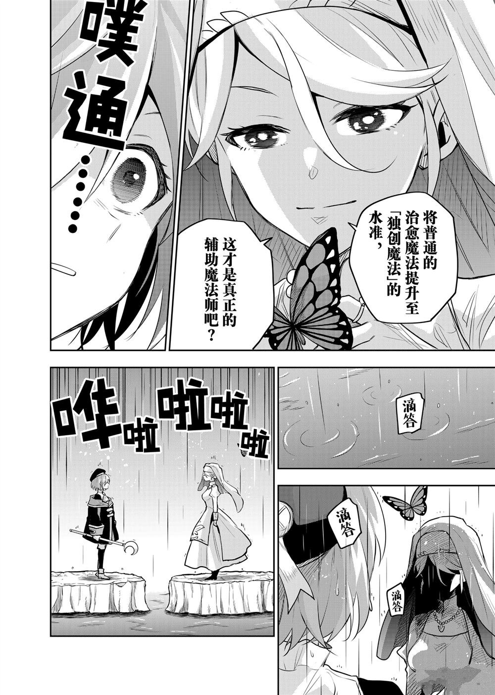 第139话