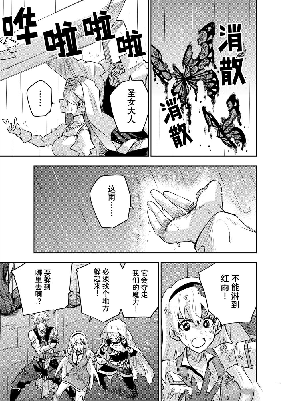 第139话