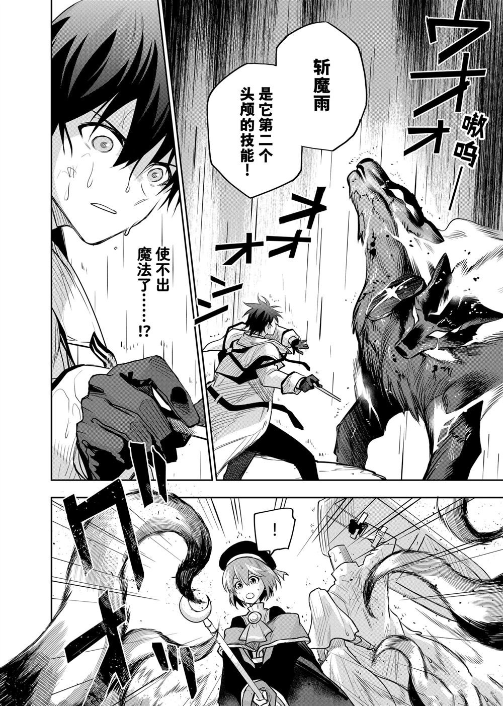 第139话
