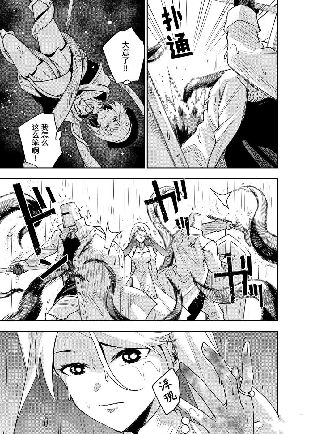 第139话