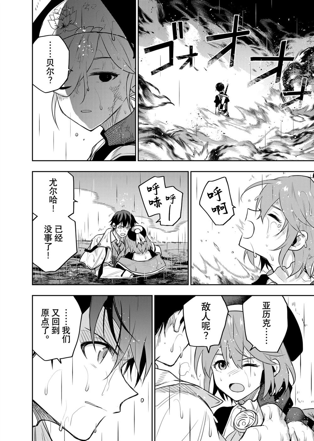 第139话