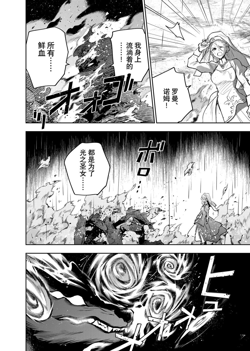 第139话