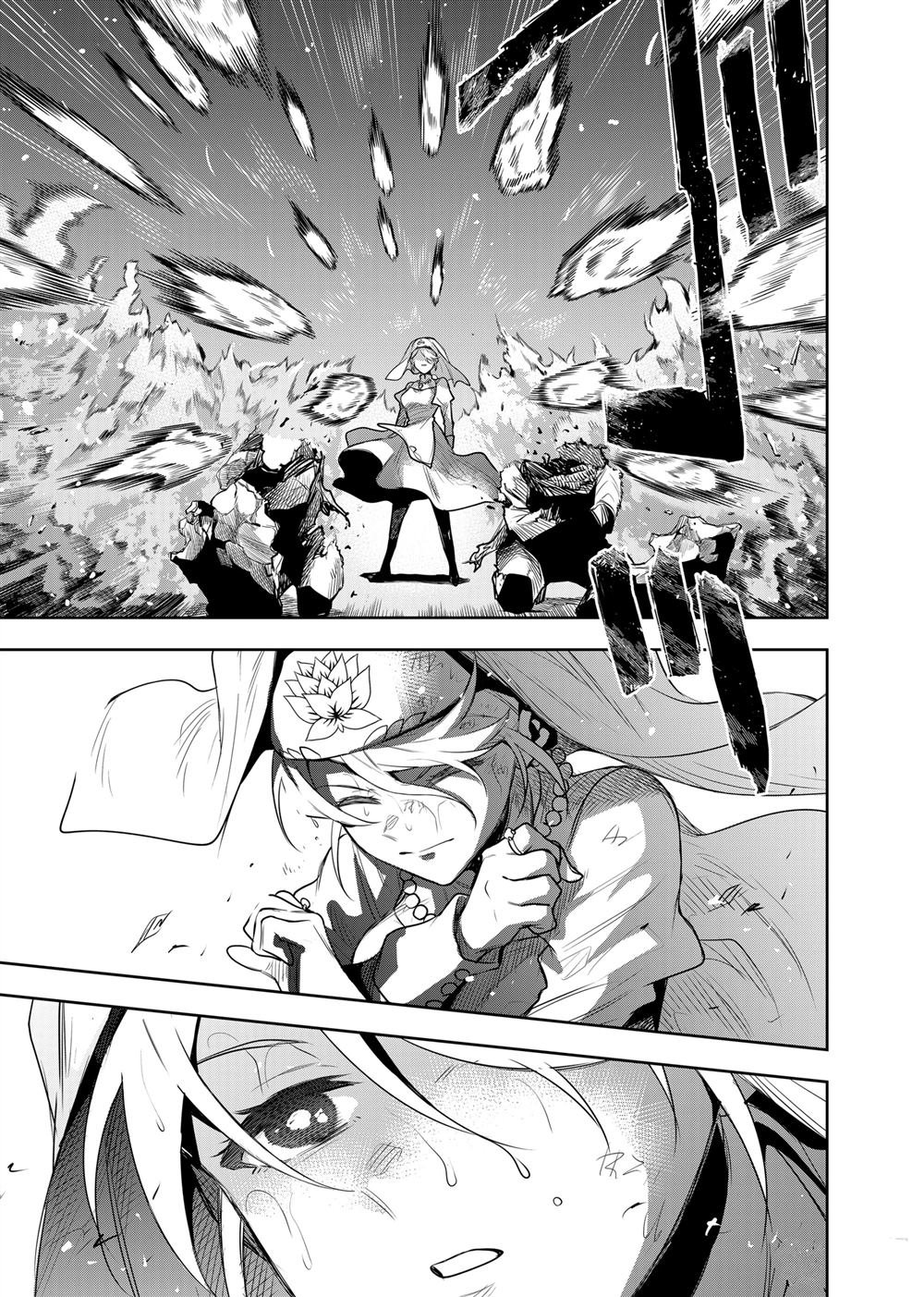 第139话