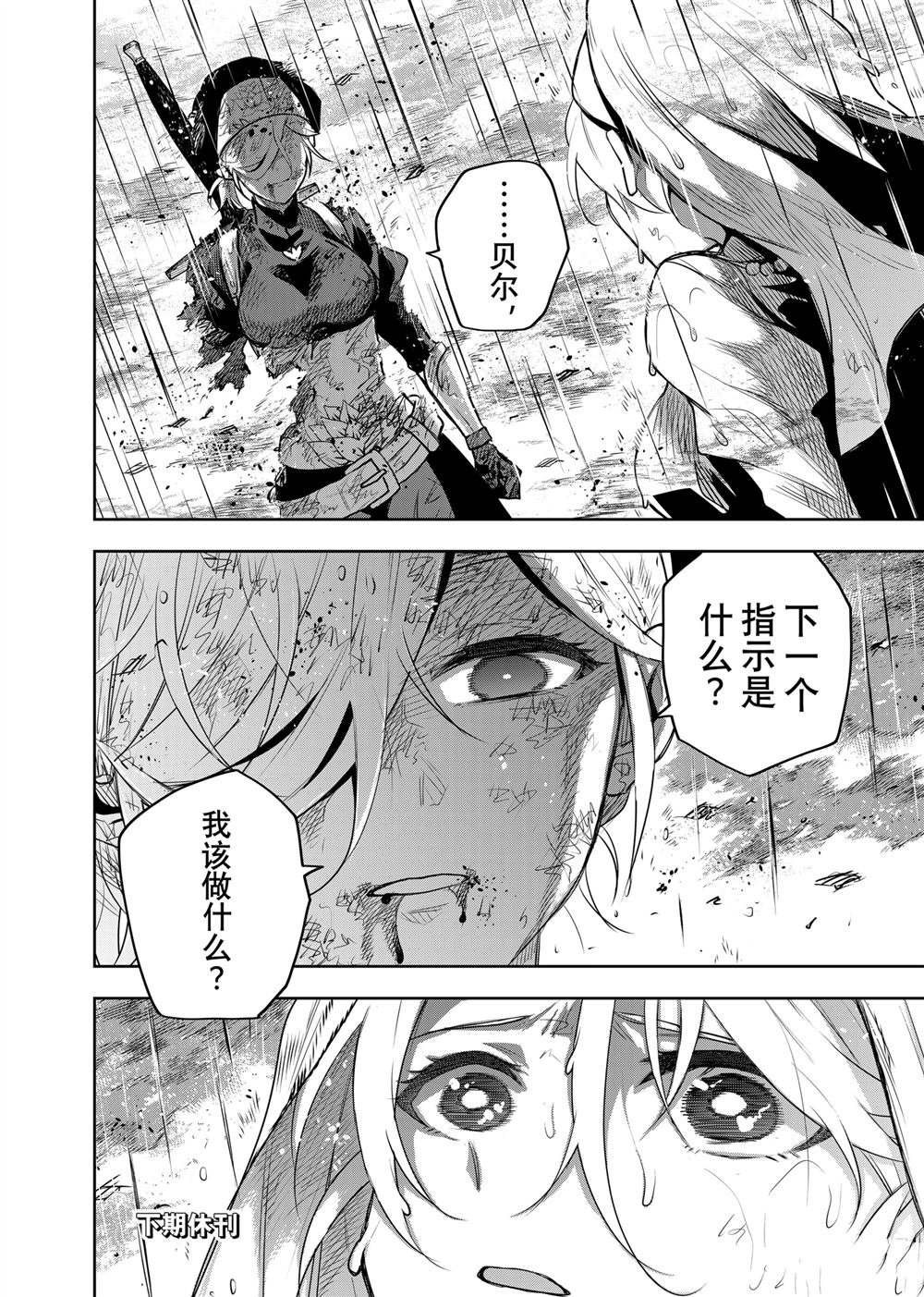 第139话
