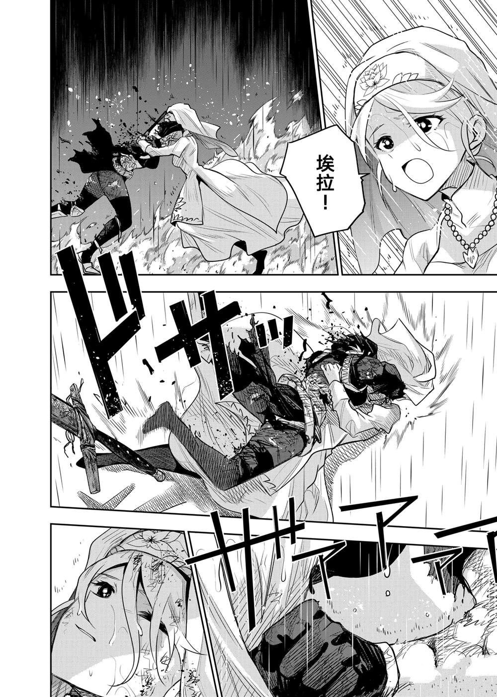 第140话