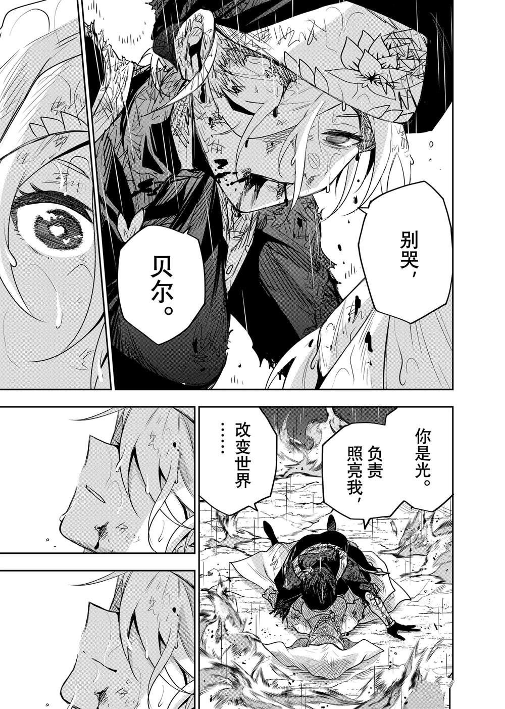 第140话