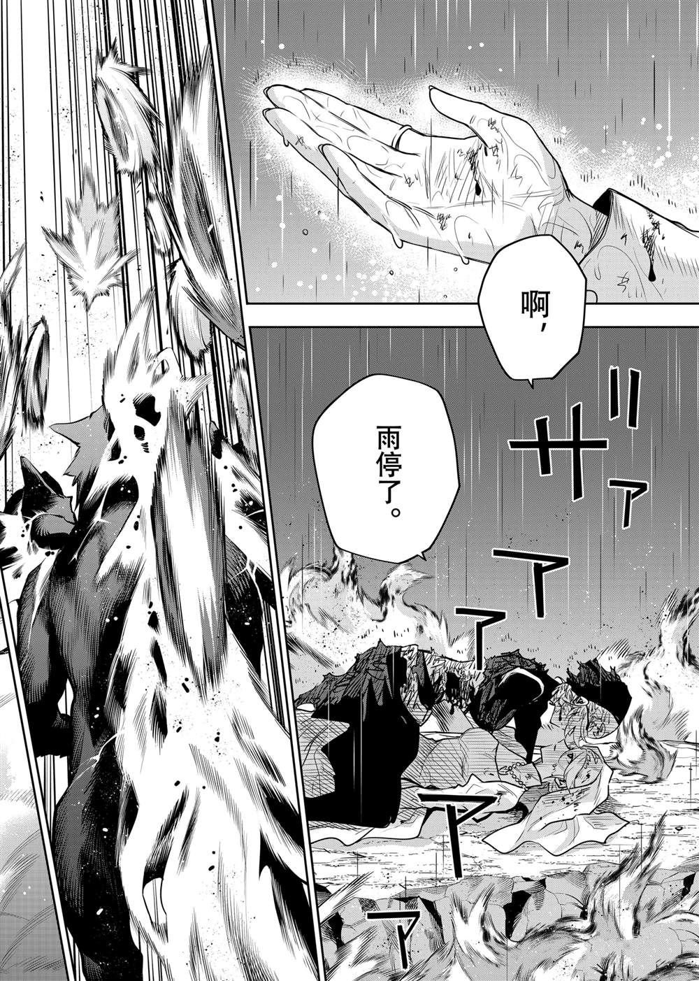 第140话