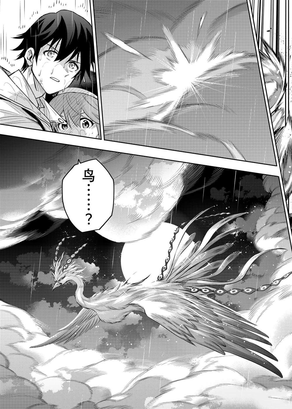 第140话