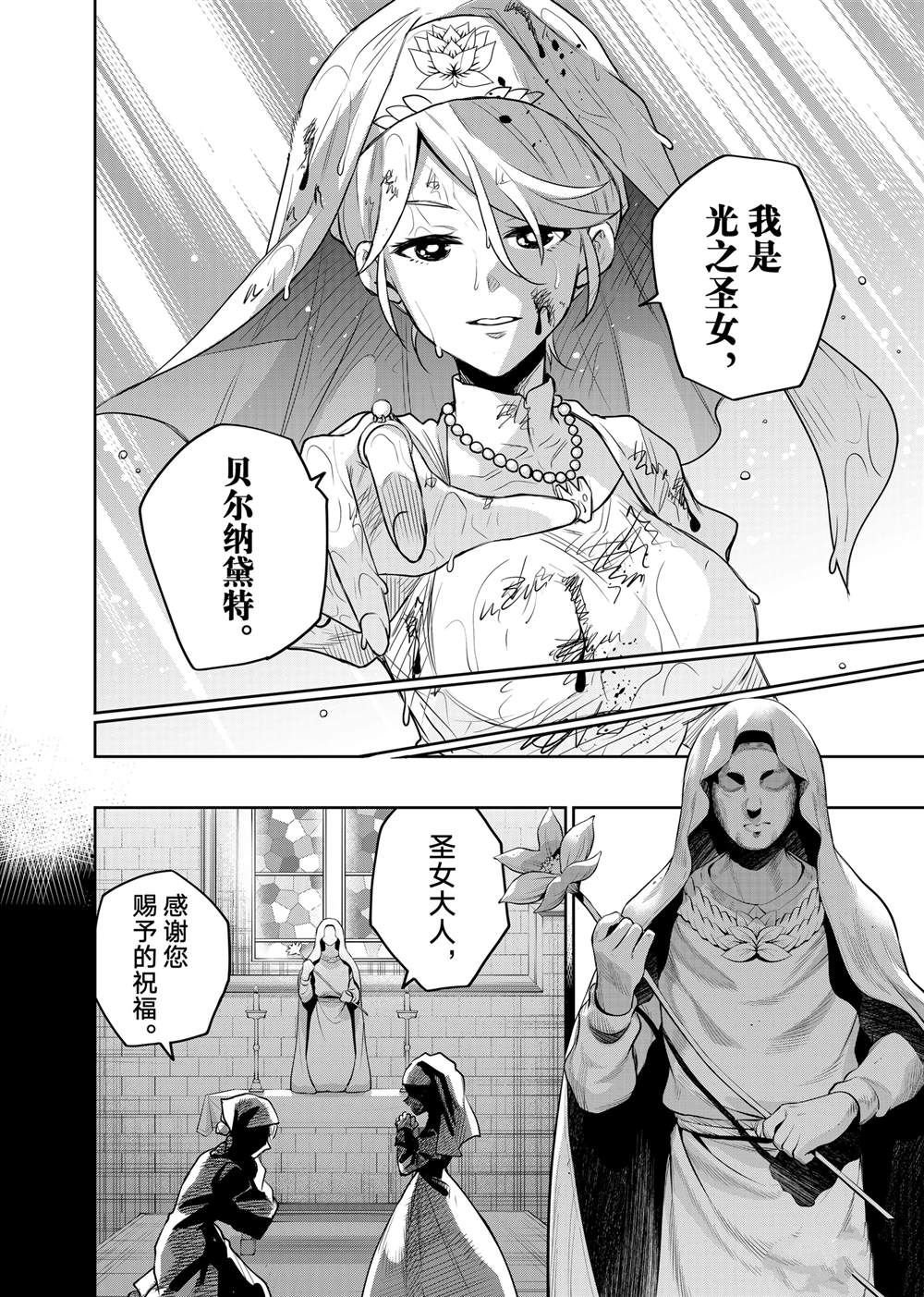 第140话