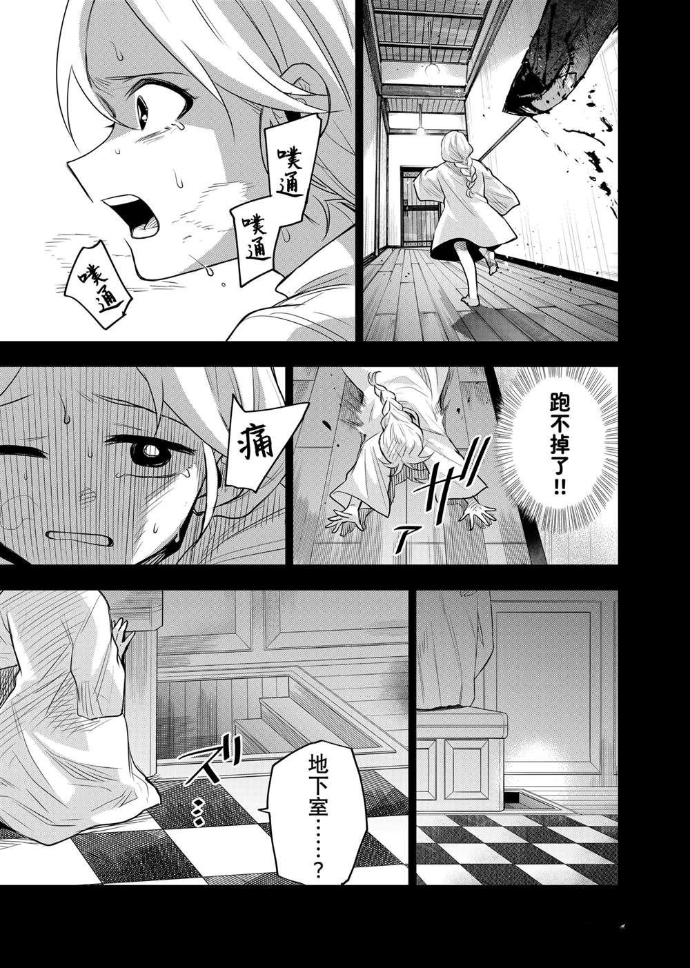 第140话
