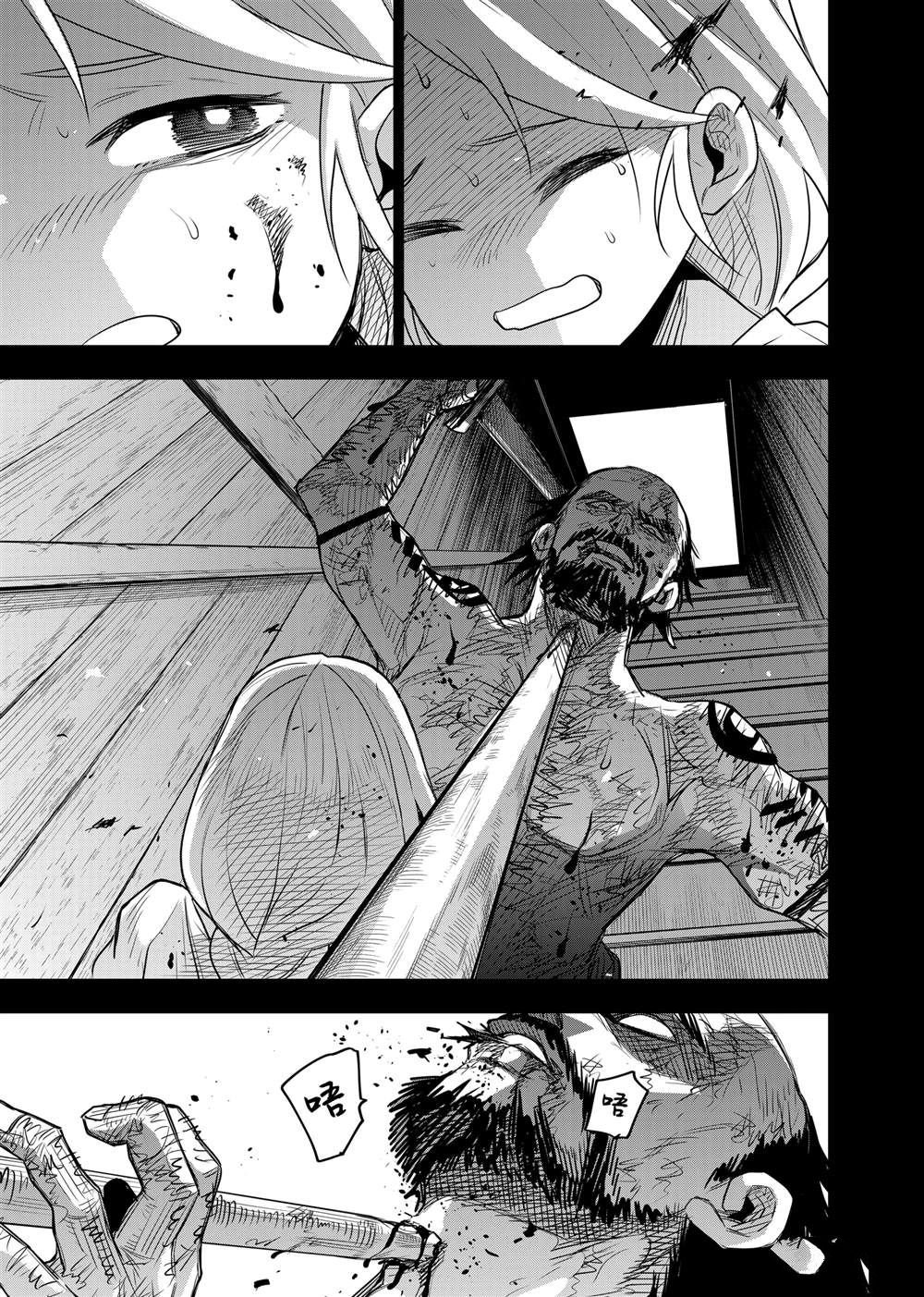 第140话