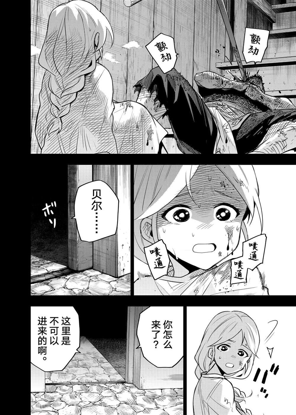 第140话