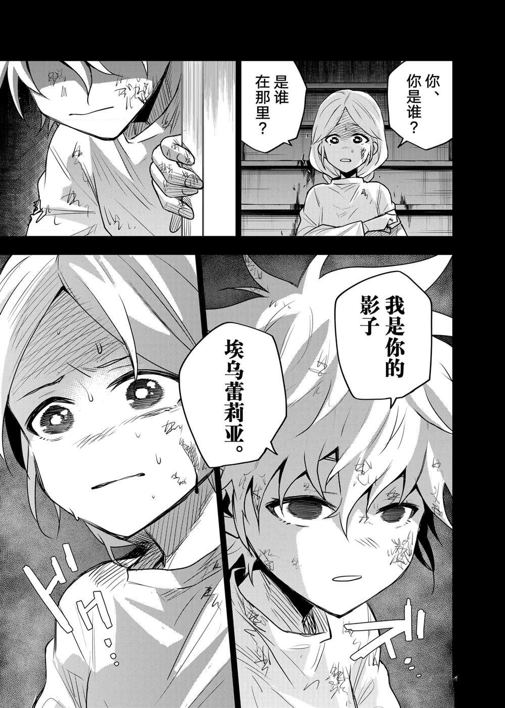 第140话