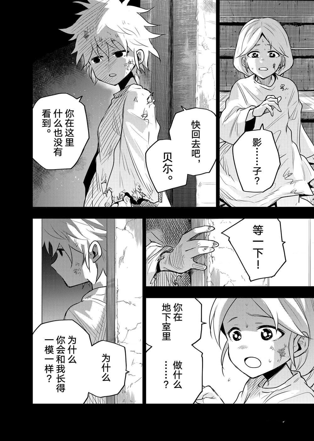 第140话