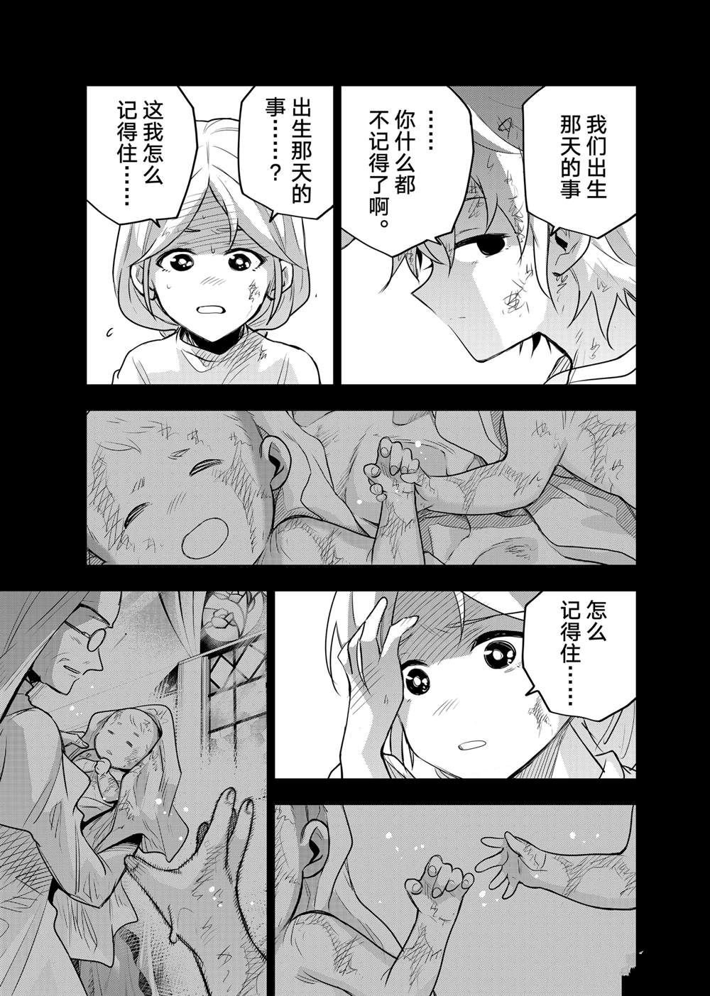 第140话