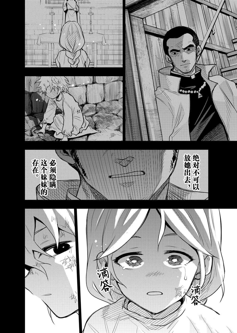 第140话