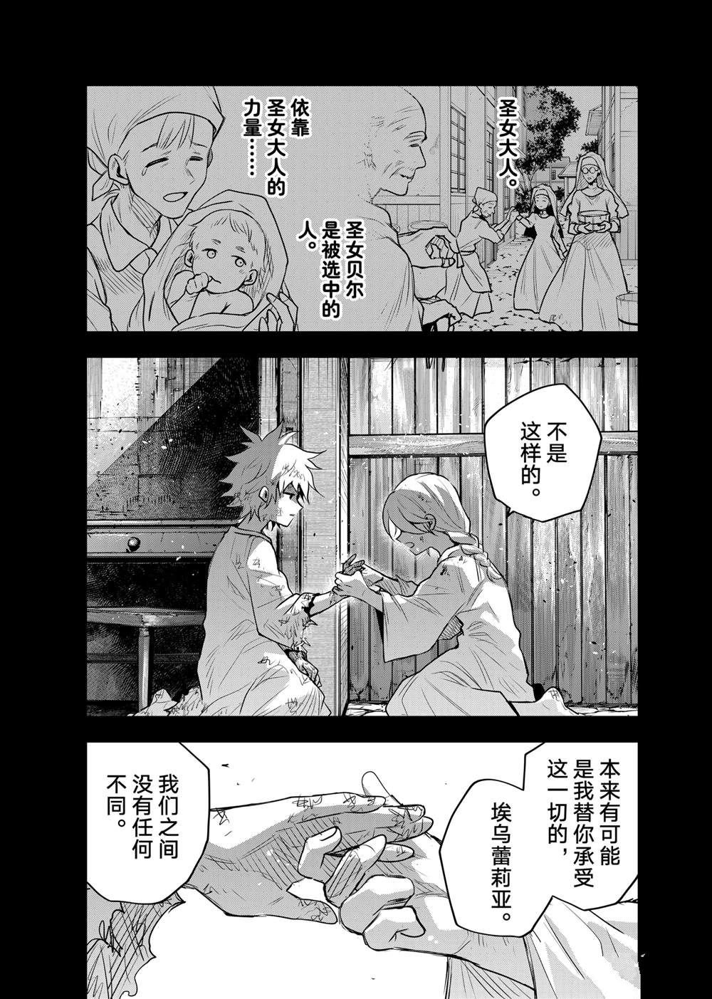第140话