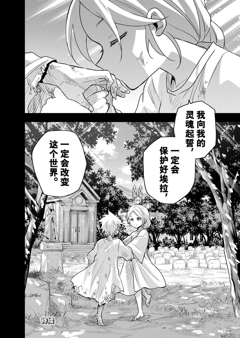 第140话