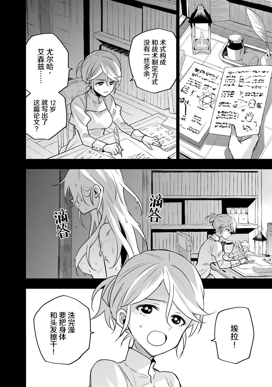 第141话