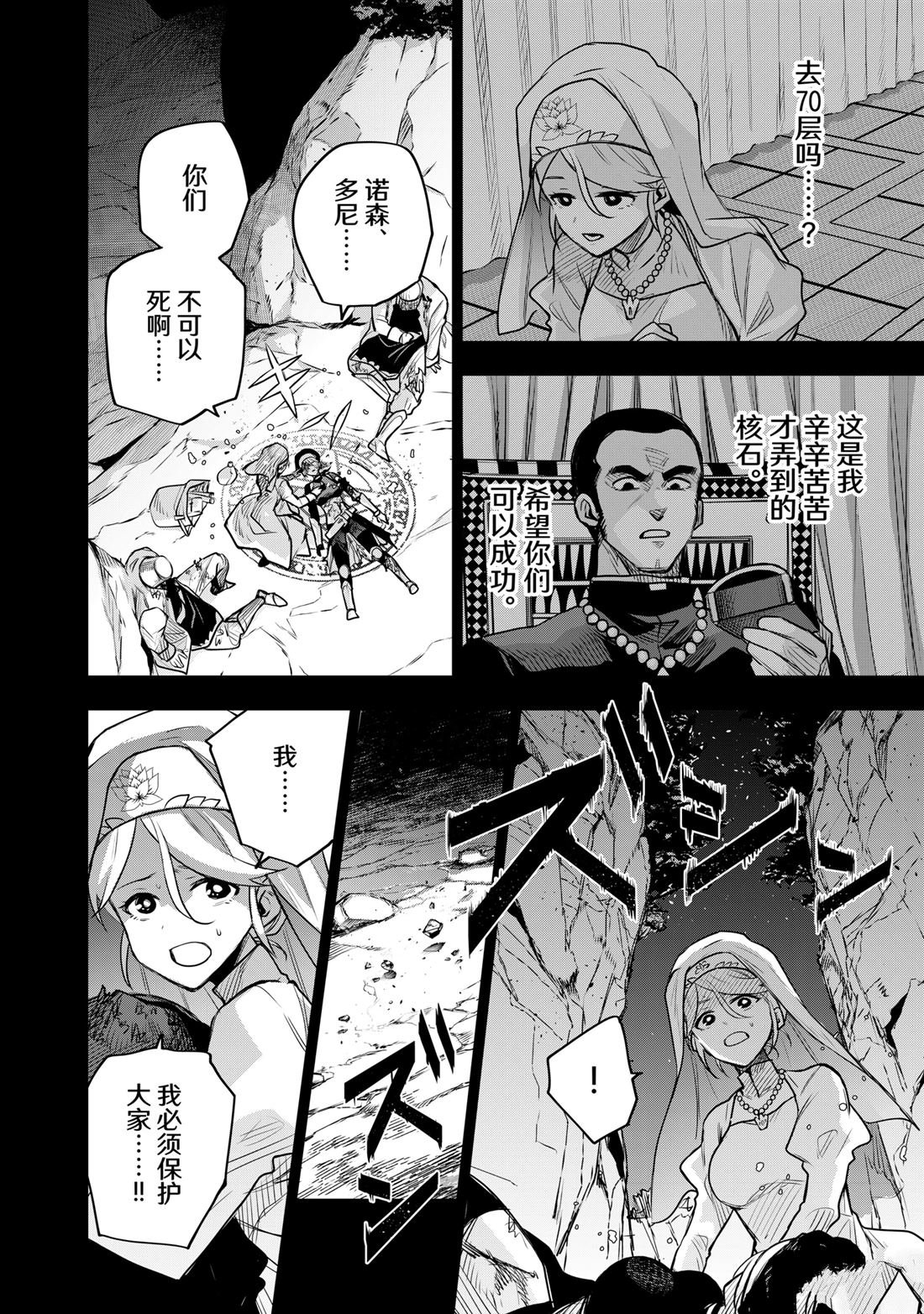 第141话