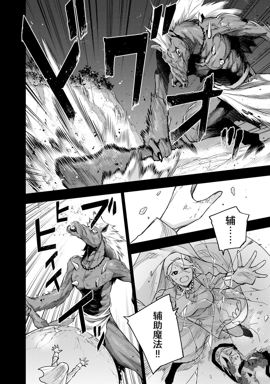 第141话