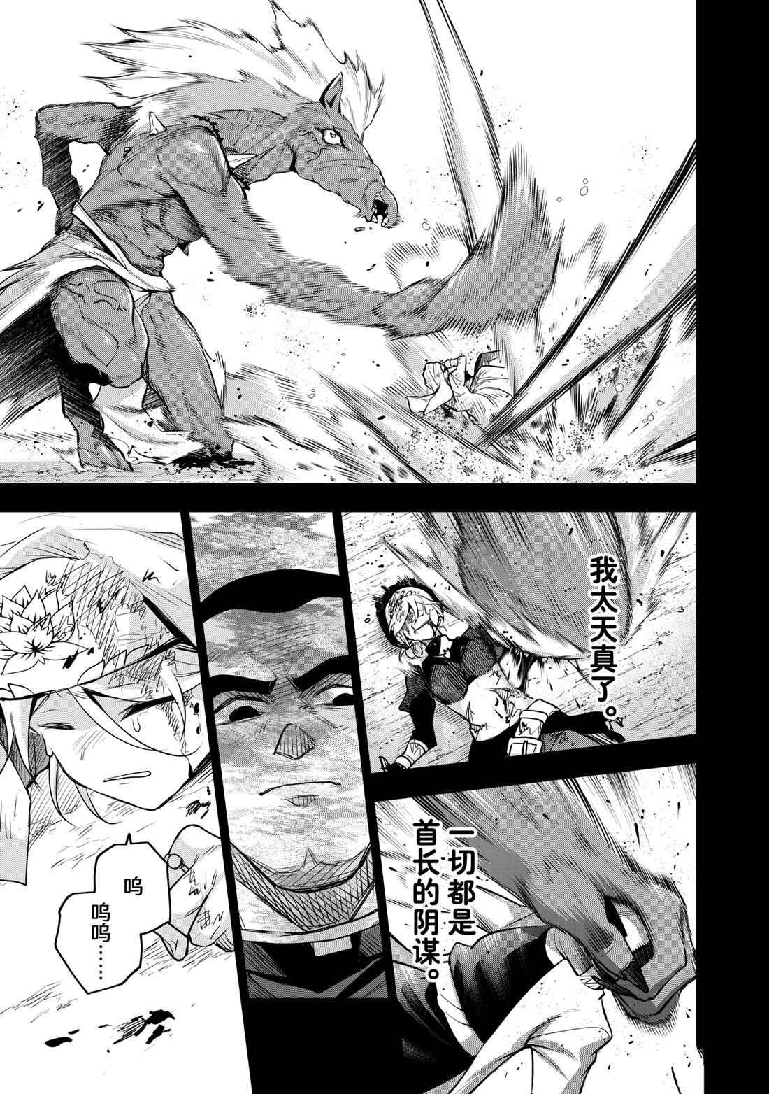 第141话