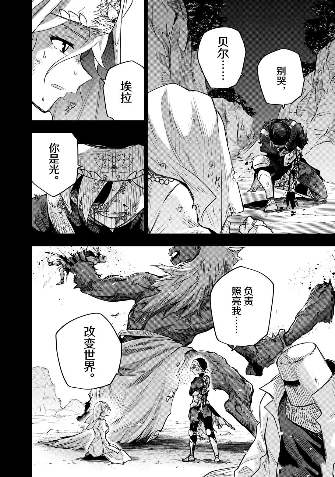 第141话