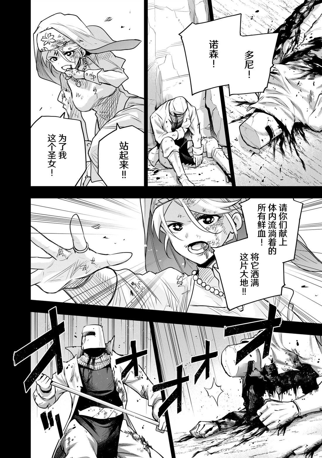 第141话