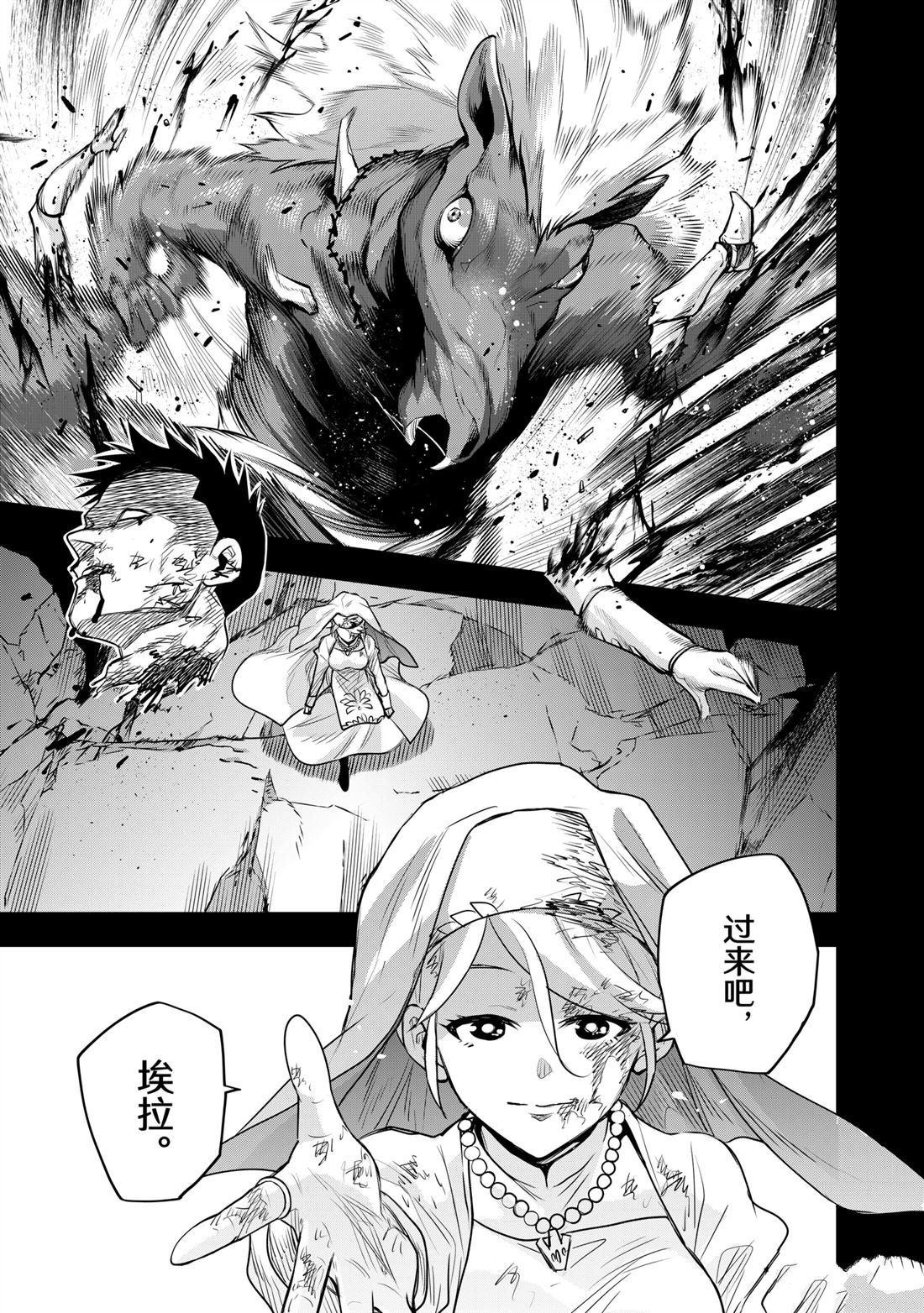 第141话