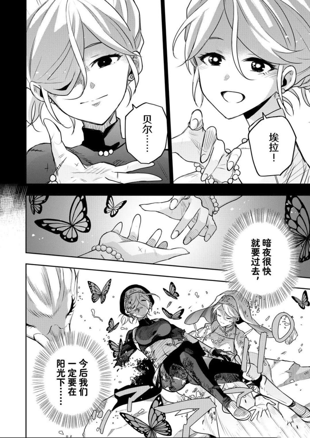 第142话