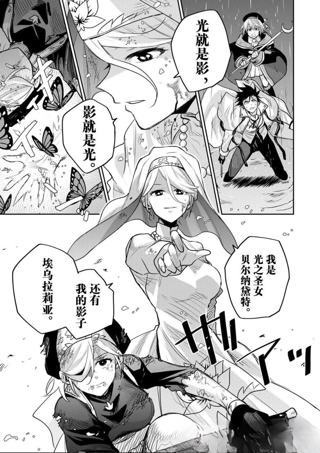 第142话