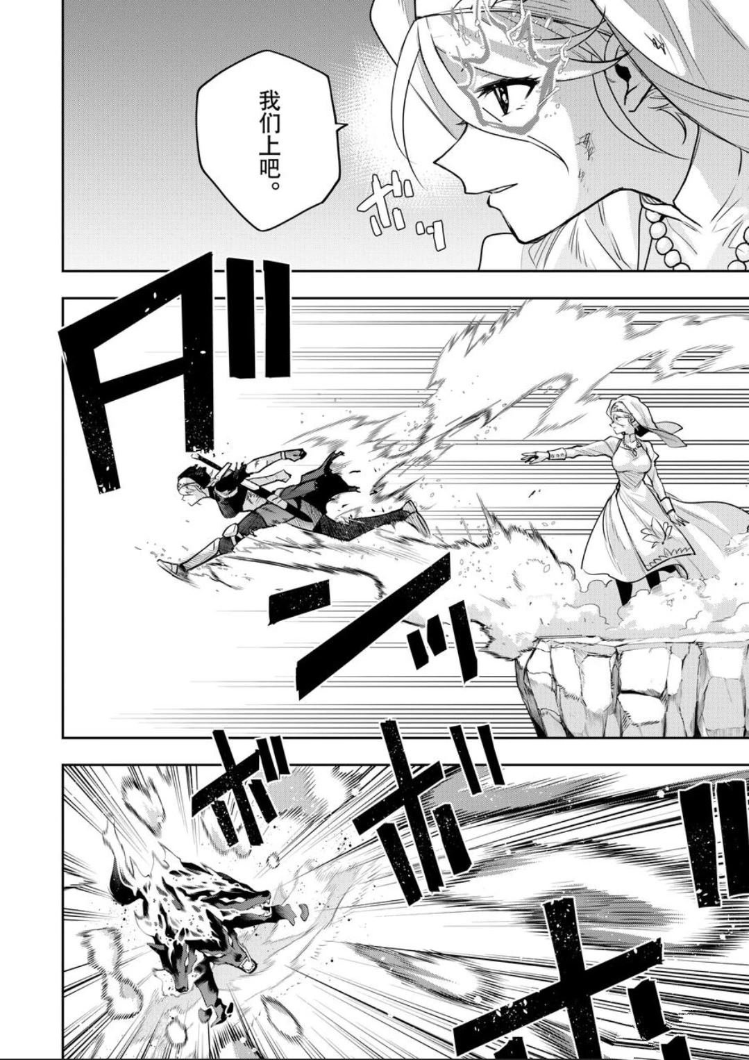 第142话